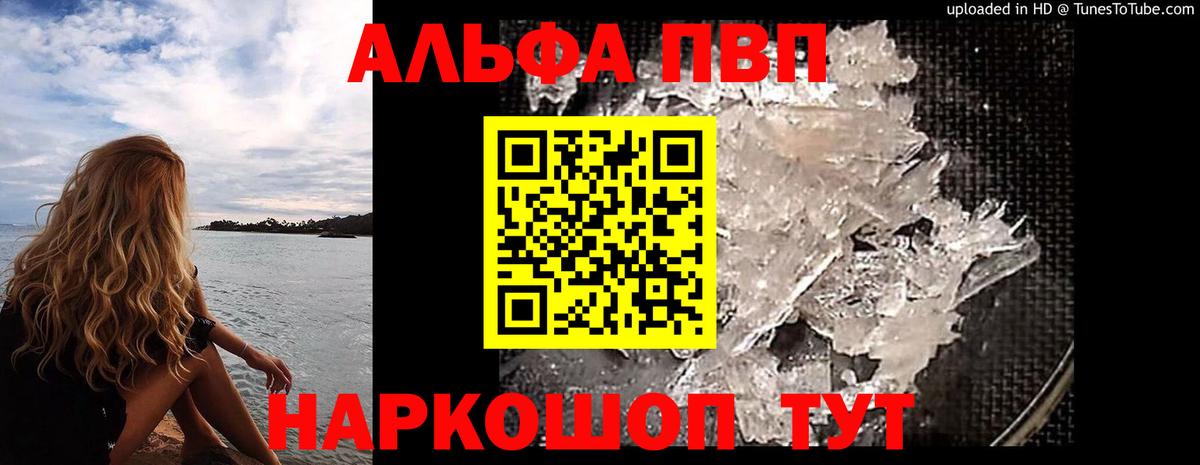 А ПВП СК Камень-на-Оби