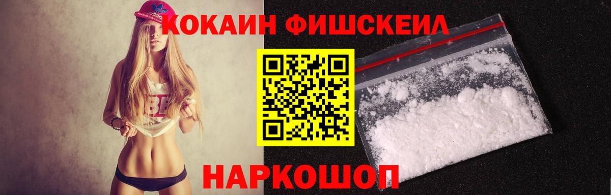 Cocaine Колумбийский Камень-на-Оби