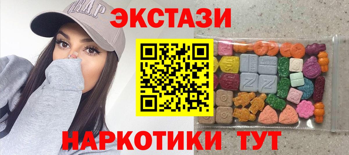 LSD-25  НБОМе  Камень-на-Оби  MDMA  Бошки Шишки  Меф МЯУ МЯУ   Вход с VPN  Конопля  A PVP СОЛЬ кристаллы  МЕФ  ГАШ 