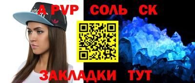 марихуана Мариинск