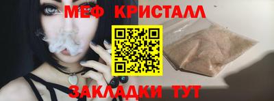 винт Малгобек