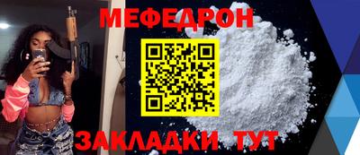 марихуана Мариинск