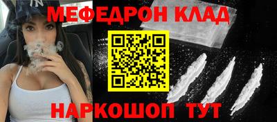 марихуана Мариинск