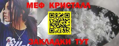 винт Малгобек