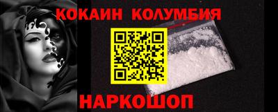 винт Малгобек