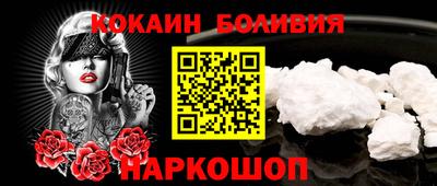 винт Малгобек