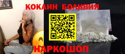 марихуана Мариинск