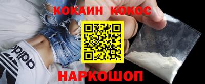 кокаин колумбия Малоярославец