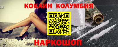 марихуана Мариинск