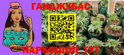 винт Малгобек