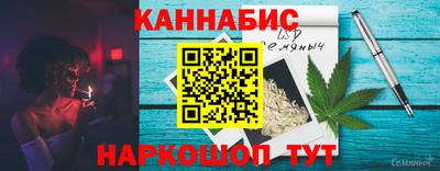 винт Малгобек