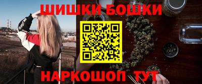 винт Малгобек