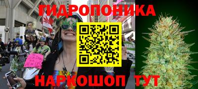 марихуана Мариинск