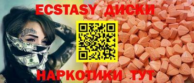 марихуана Мариинск