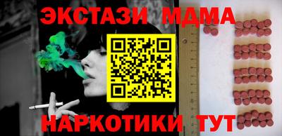 кокаин колумбия Малоярославец