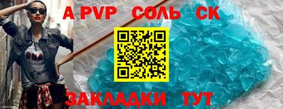 винт Малгобек