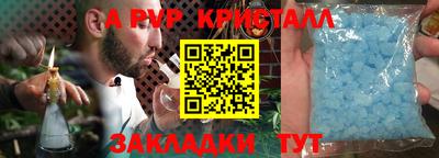 марихуана Мариинск