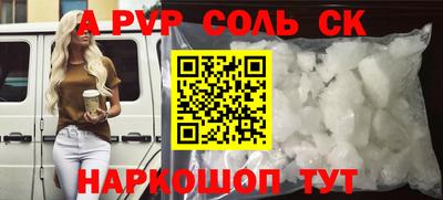 винт Малгобек