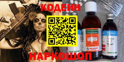 марихуана Мариинск