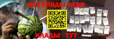 винт Малгобек