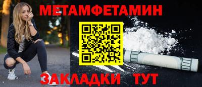 винт Малгобек