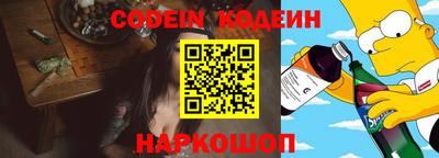 винт Малгобек
