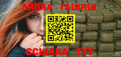 винт Малгобек