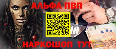 винт Малгобек