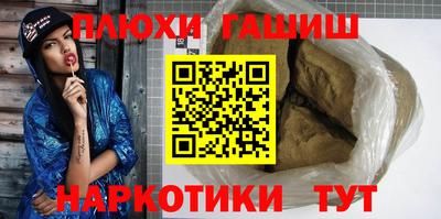 марихуана Мариинск