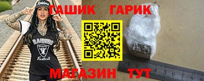 винт Малгобек