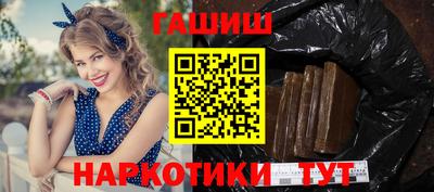 винт Малгобек