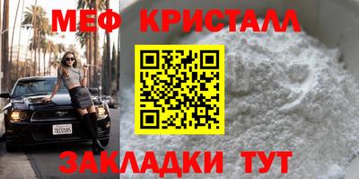 винт Малгобек