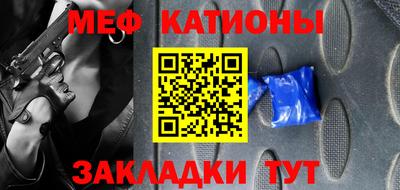винт Малгобек