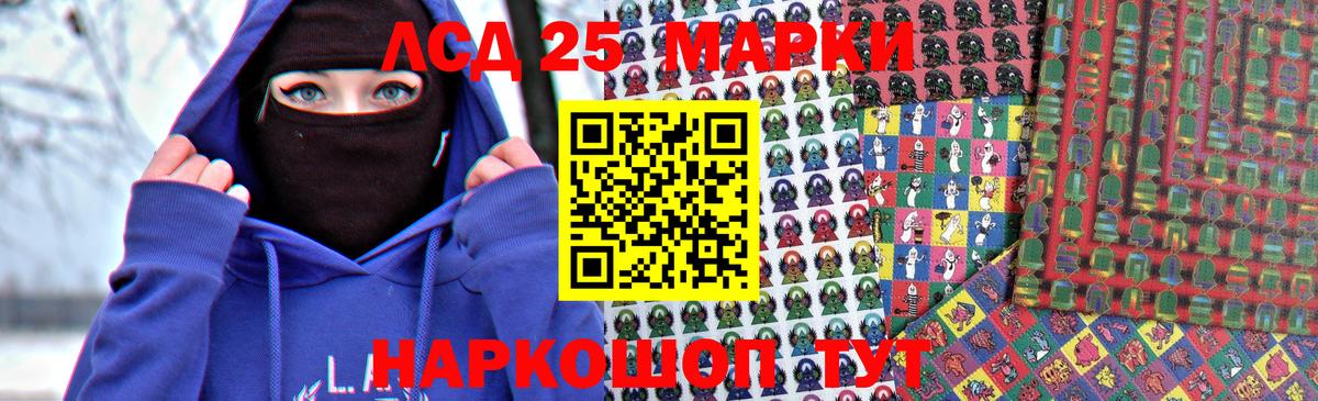Лсд 25 экстази ecstasy  Лсд 25 экстази ecstasy  Камень-на-Оби  Вход с VPN 