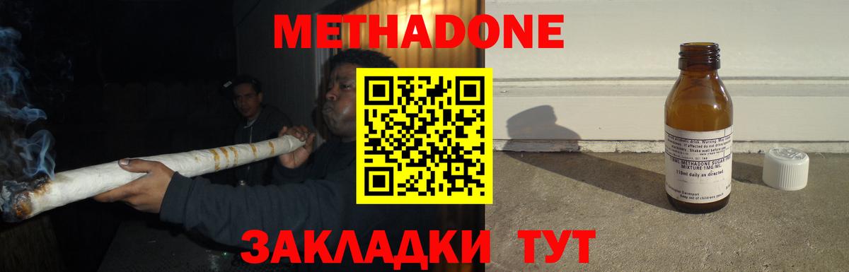 Метадон белоснежный  Вход с VPN  Камень-на-Оби  blacksprut ссылка  Метадон мёд 