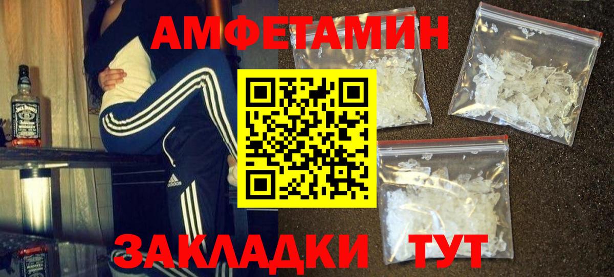 Первитин  Первитин витя  Вход с VPN  Первитин витя  Камень-на-Оби 