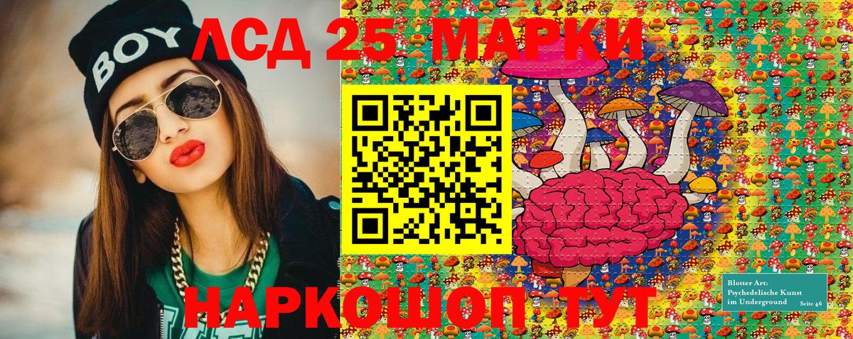 Марки N-bome 1500мкг Камень-на-Оби