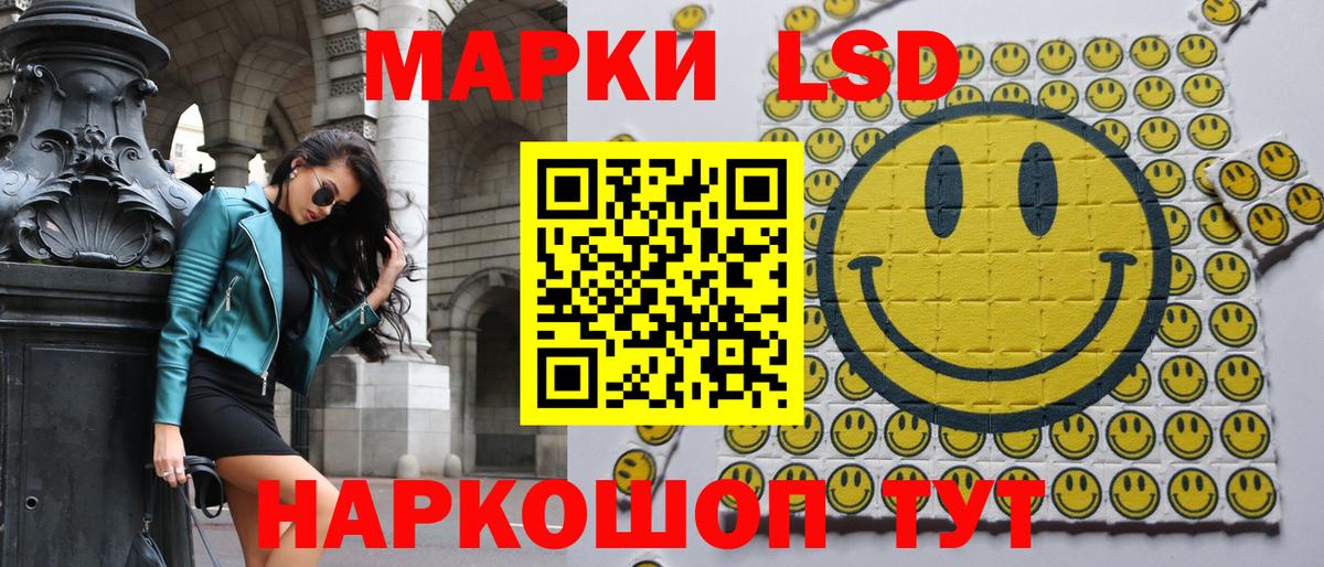 Марки NBOMe  купить  цена  Камень-на-Оби  Марки 25I-NBOMe 1,8мг  Вход с VPN 