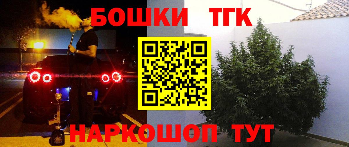 Канабис Bruce Banner  Вход с VPN  МАРИХУАНА ГИДРОПОН  Бошки марихуана индика  Камень-на-Оби 